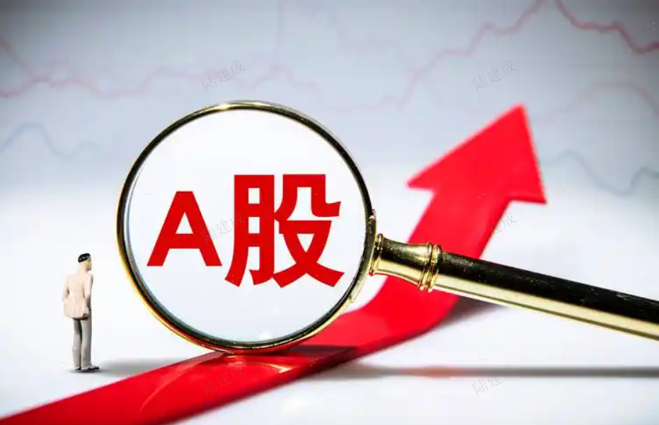 股票投资之15个必知的基础知识
