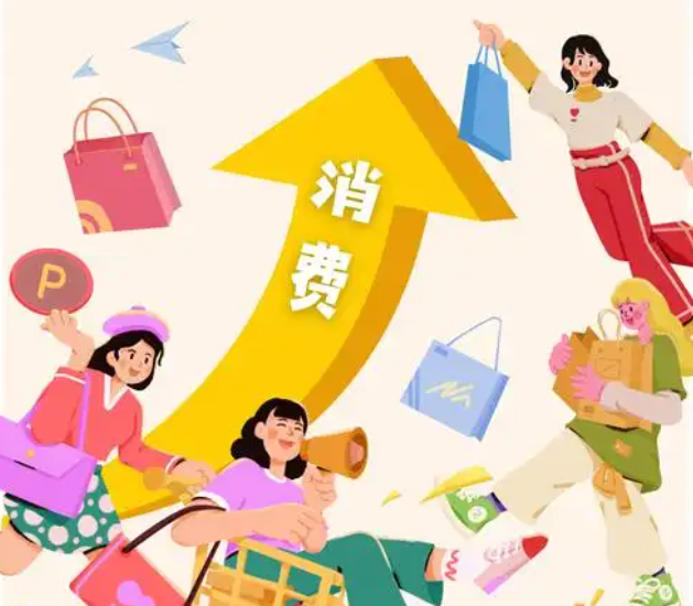 长假临近收尾 沪市消费类公司“提前复盘”双节“行情”