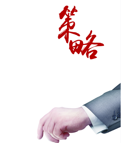 中信证券：风格切换已基本结束，两条新的线索正在显现