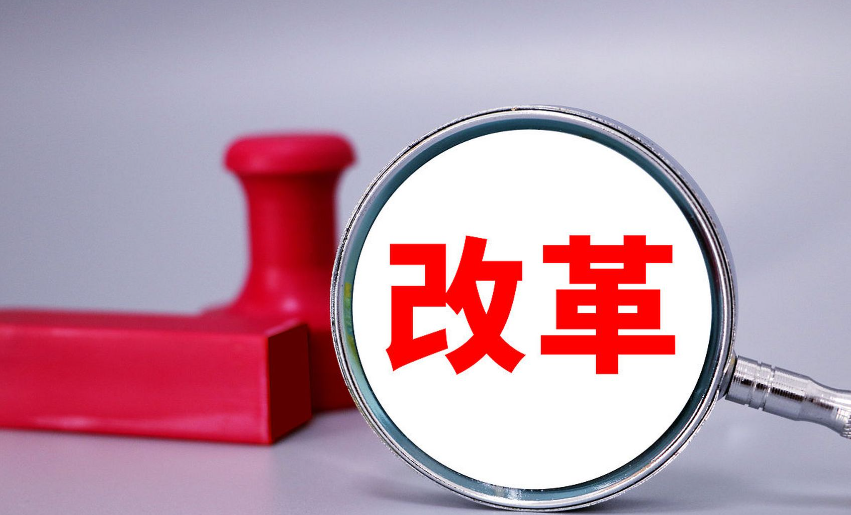 吴清主席提出券商可适度加杠杆，为何成为振奋市场的消息？